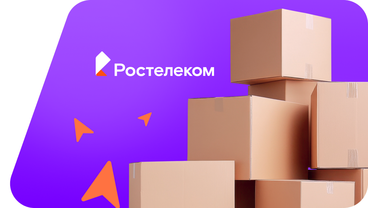Переезд в новую квартирув посёлок городского типа Лесной Городок (Московская область)
